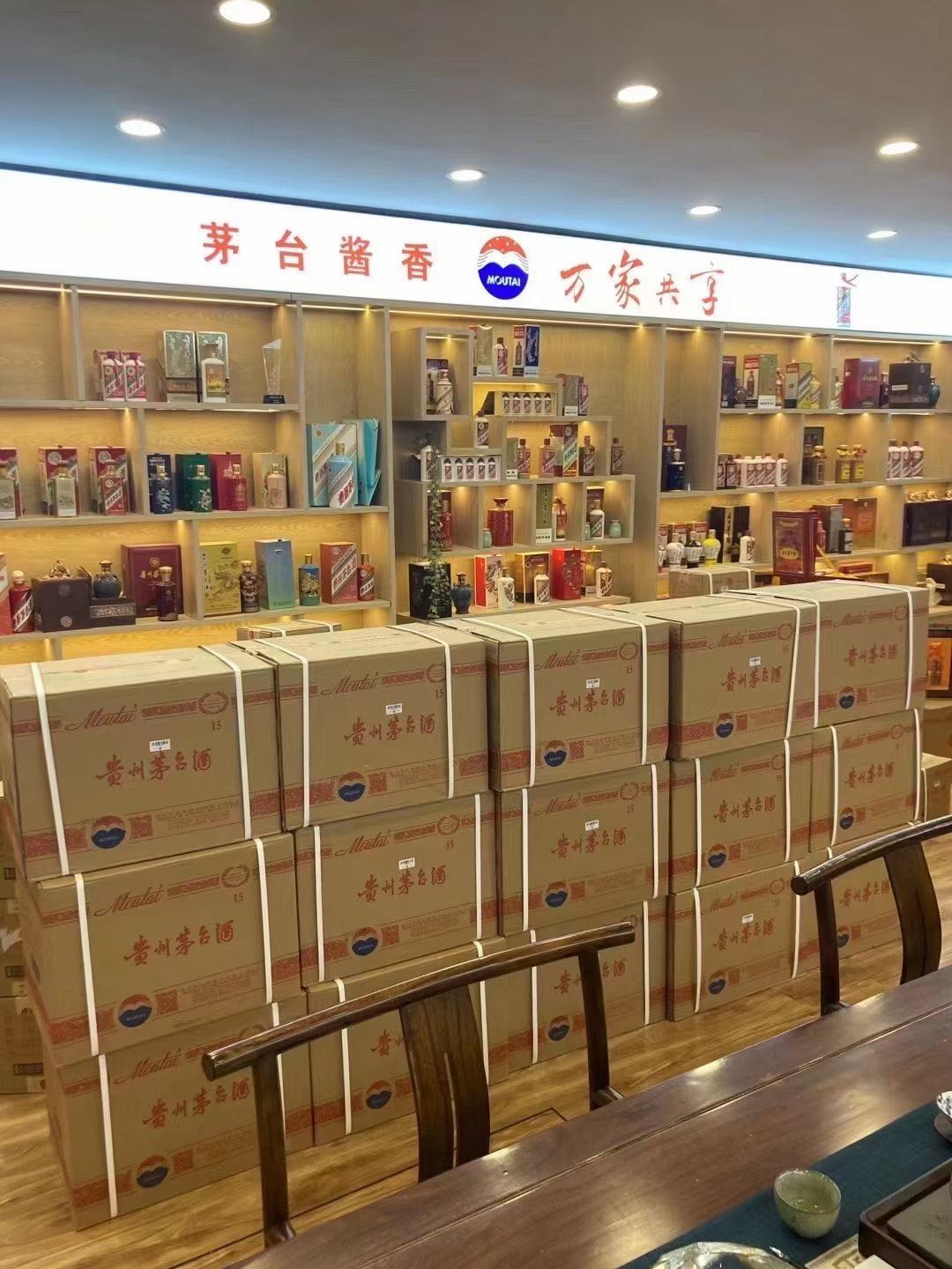 张家川临沂郯城15年茅台酒礼盒回收多少钱哪里回收(附近上门回收茅台酒）?