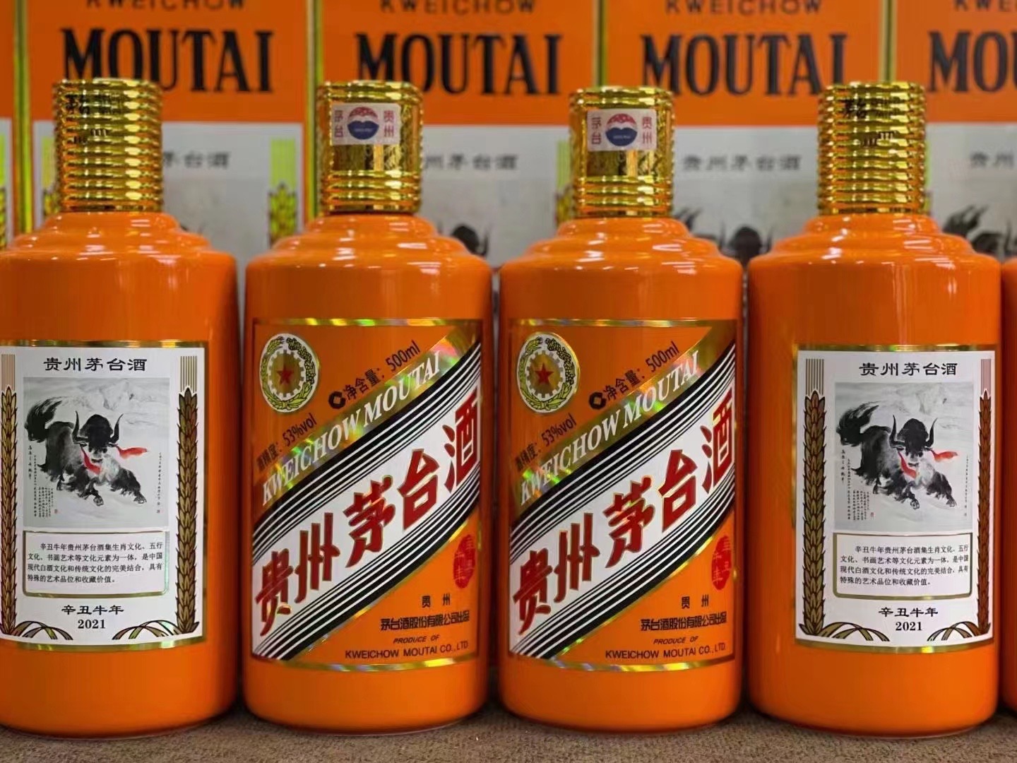 张家川德州齐河回收50年陈年茅台酒价格哪里回收(附近上门回收茅台酒）?